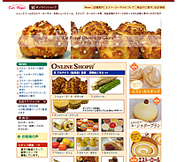 株式会社エスト・ローヤル様