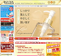 もとぶら様