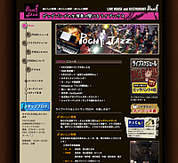 ライブハウス＆レストラン POCHI様